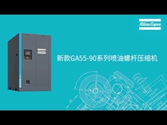 टेक्सटाइल मैट फूड इलेक्ट्रॉनिक्स के लिए 122m3/min सेंट्रीफ्यूगल ऑयल फ्री एयर कंप्रेसर